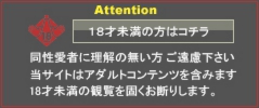 ゲイマッサージUNION