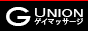 ゲイマッサージUNION